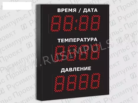 Метеотабло уличное РусИмпульс
