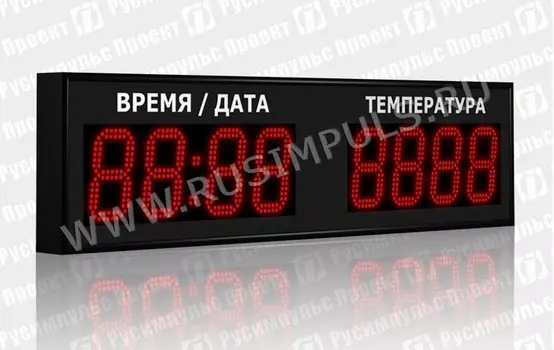 Метеотабло уличное РусИмпульс