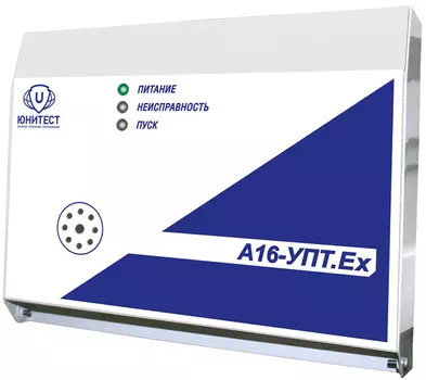 Минитроник А32.Ех Юнитест