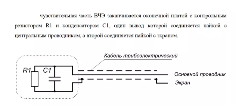 МУРЕНА (защита периметра до 1000м одним комплектом) Umirs