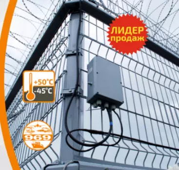 МУРЕНА (защита периметра до 1000м одним комплектом) Umirs