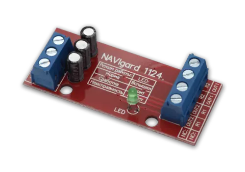 Navigard NAVIgard