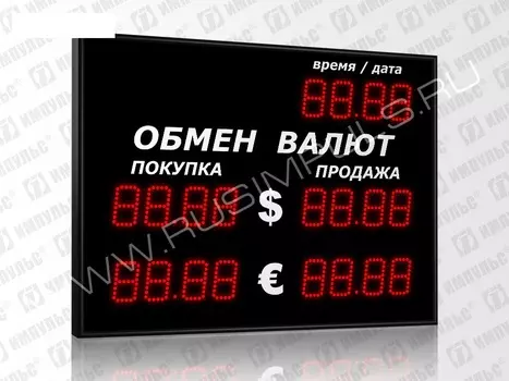 Офисные табло курсов валют РусИмпульс