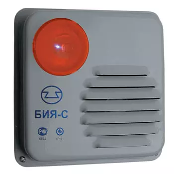 Оповещатели Спецавтоматика (Бийск)