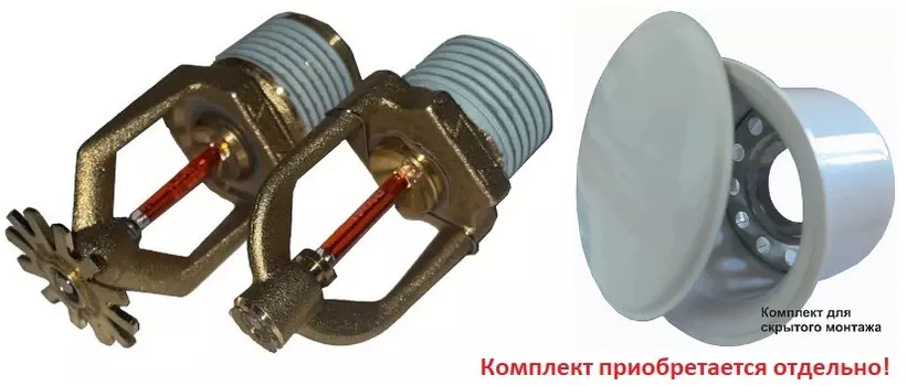 Оросители Спецавтоматика (Бийск)