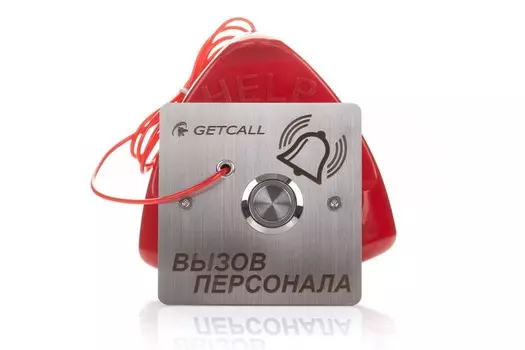 Палатная сигнализация для вызова персонала GetCall