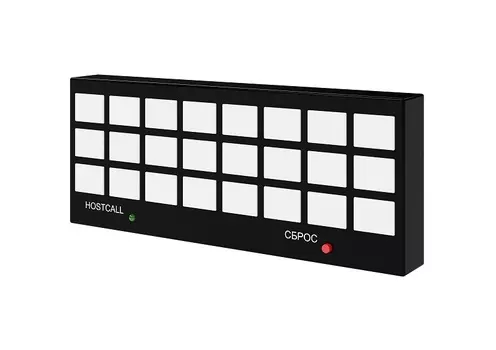 Палатная сигнализация для вызова персонала HostCall
