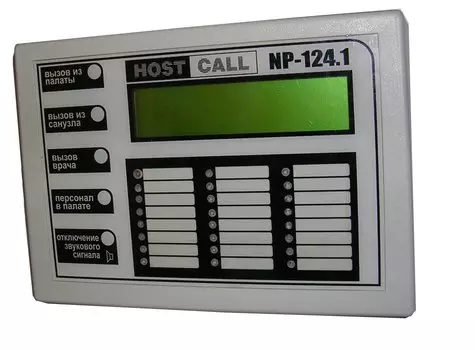 Палатная сигнализация для вызова персонала HostCall