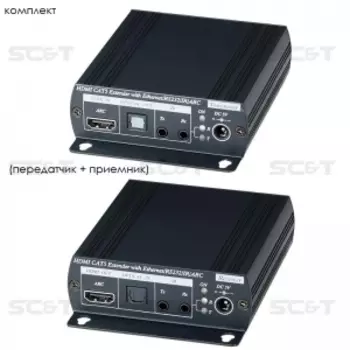 Передача и прием сигналов SC&T