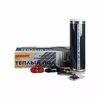 Пленочный Rexant