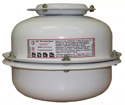 Порошковое пожаротушение Источник плюс