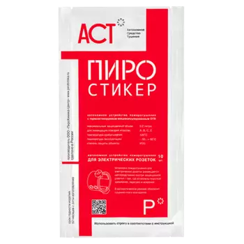 Пожаротушение малых объёмов, пиростикеры FIPRON