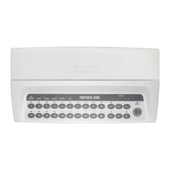 ППКОП Приборы приёмно-контрольные Болид