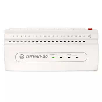 ППКОП Приборы приёмно-контрольные Болид