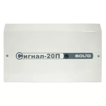 ППКОП Приборы приёмно-контрольные Болид