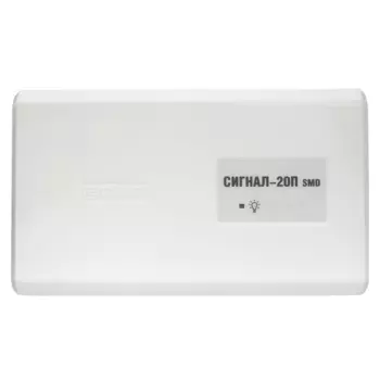 ППКОП Приборы приёмно-контрольные Болид