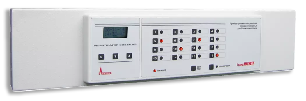 ППКОП Приборы приёмно-контрольные Гранд Магистр