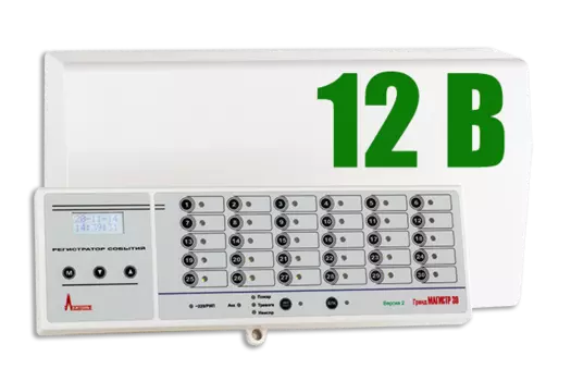 ППКОП Приборы приёмно-контрольные Гранд Магистр