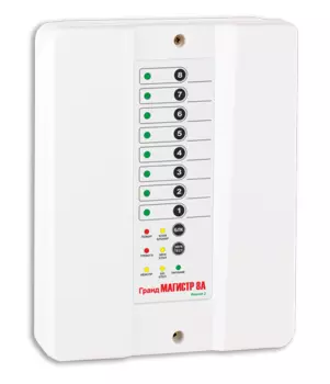 ППКОП Приборы приёмно-контрольные Гранд Магистр