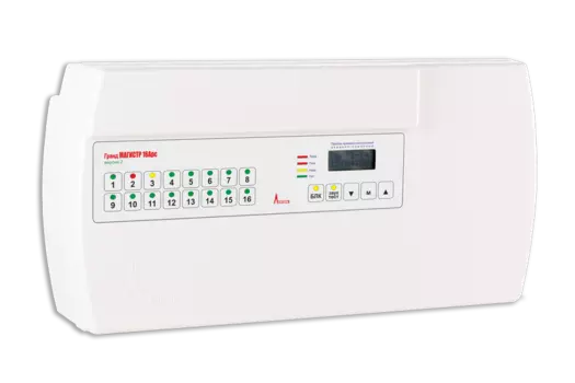 ППКОП Приборы приёмно-контрольные Гранд Магистр