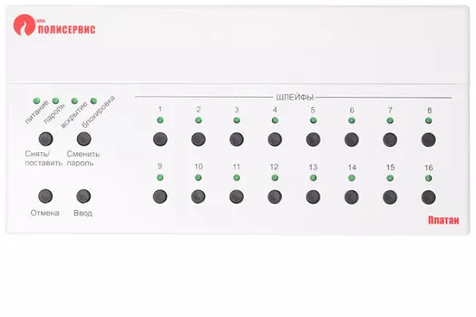 ППКОП Приборы приёмно-контрольные Полисервис