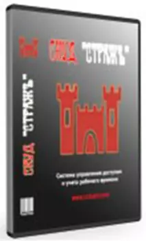 Программное обеспечение Iron Logic