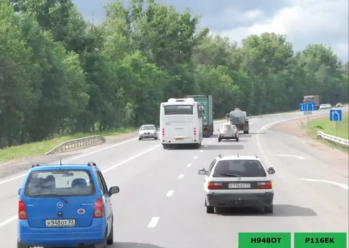 Программное обеспечение Macroscop