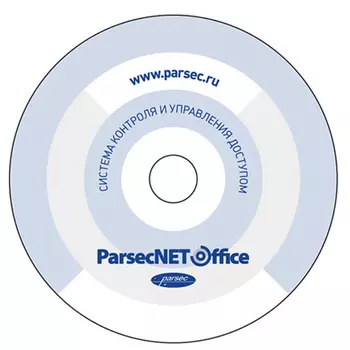 Программное обеспечение Parsec