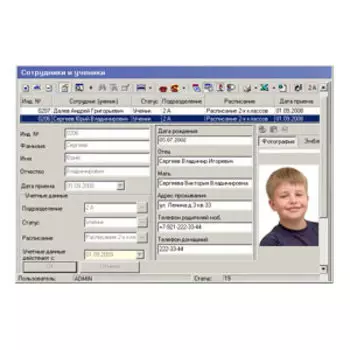 Программное обеспечение PERCo