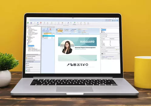 Программное обеспечение RusGuard