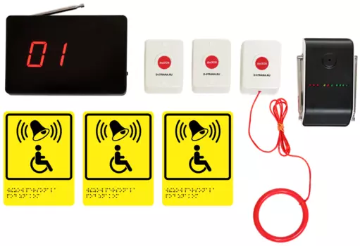 Радиосистемы вызова персонала для инвалидов Доступная страна