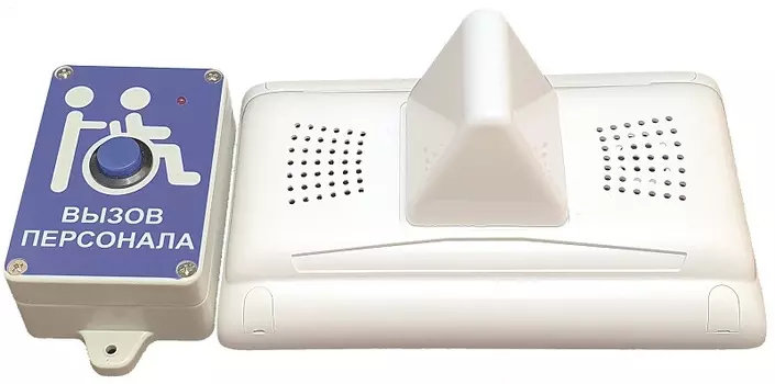 Радиосистемы вызова персонала для инвалидов HostCall