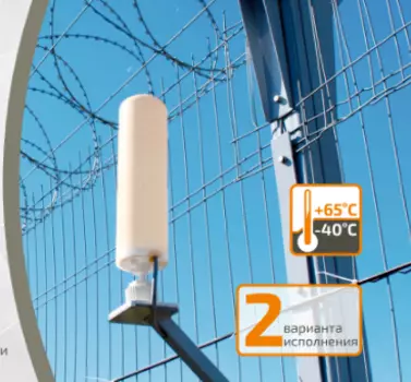 Радиоволновые Umirs