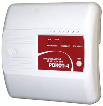 Рокот Сибирский Арсенал