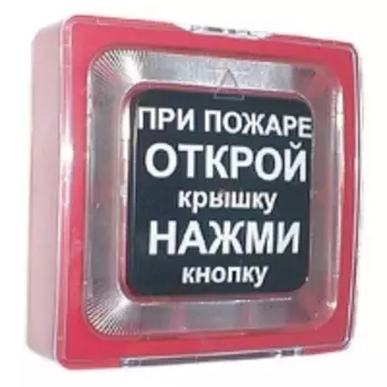 Рубеж прот. R1 Рубеж