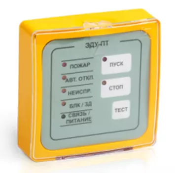 Рубеж прот. R3 Рубеж