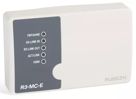 Рубеж прот. R3 Рубеж