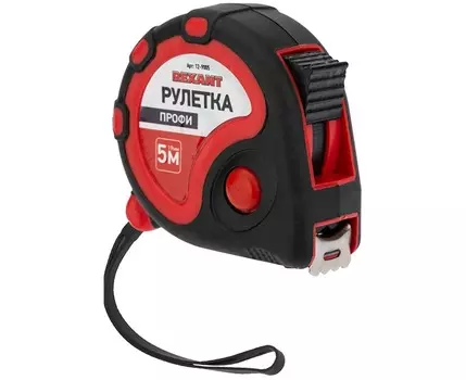 Рулетки измерительные Rexant