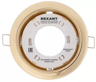 Сетильники светодиодные Rexant