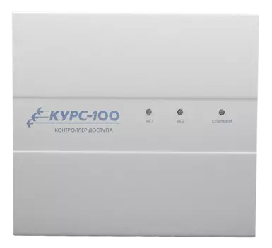 Сибирский Арсенал Сибирский Арсенал