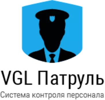 Системы контроля обхода охраны VGL