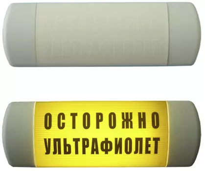 Системы вызова в кабинет HostCall