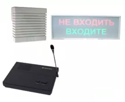 Системы вызова в кабинет HostCall