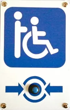 Системы вызова в санузел HostCall