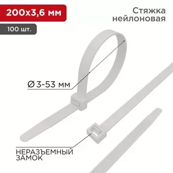 Стандартные из полиамида (nylon) Rexant