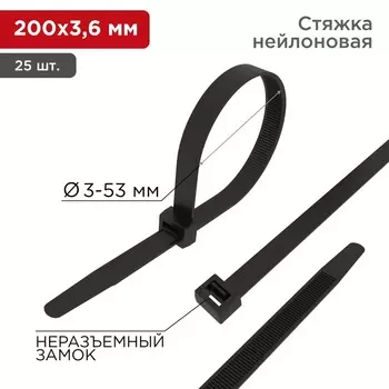 Стандартные из полиамида (nylon) Rexant