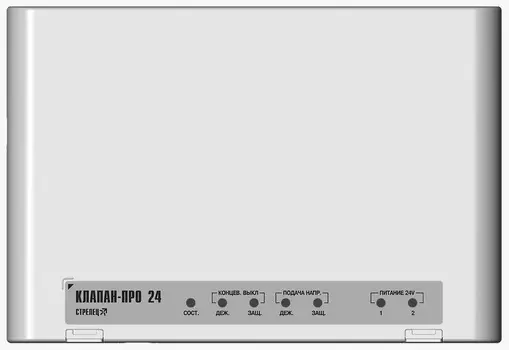 Стрелец-ПРО Аргус-Спектр