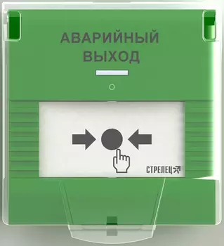 Стрелец-ПРО Аргус-Спектр