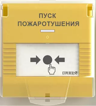 Стрелец-ПРО Аргус-Спектр