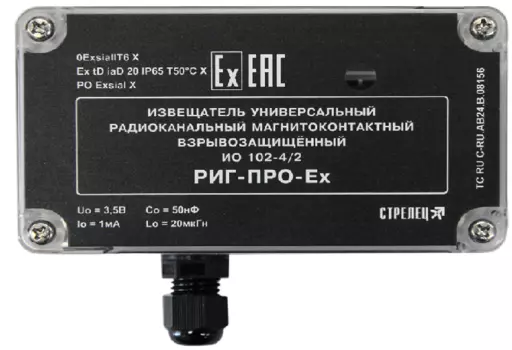 ИСБ Стрелец Аргус-Спектр